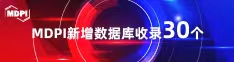 操东北浪女视频喜报 | 11月，30个期刊被数据库收录！